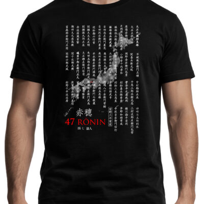 47 RONIN BN