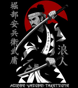 HORIBE